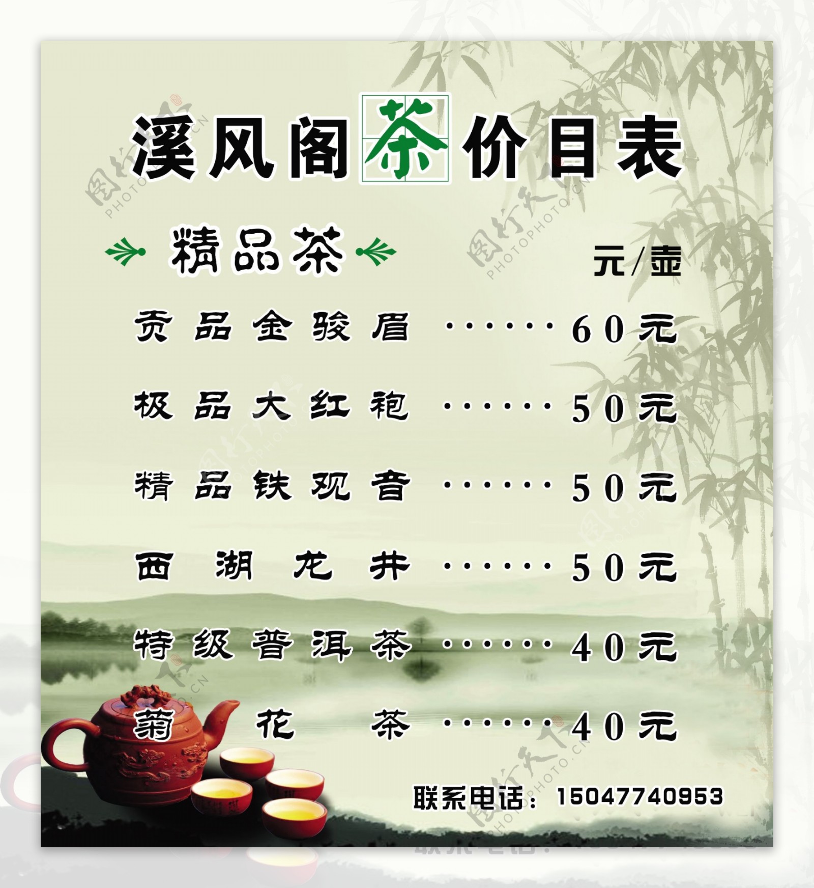 “茶公子与茶女仕”中国名字最长的奶茶你喝过吗？ - 知乎