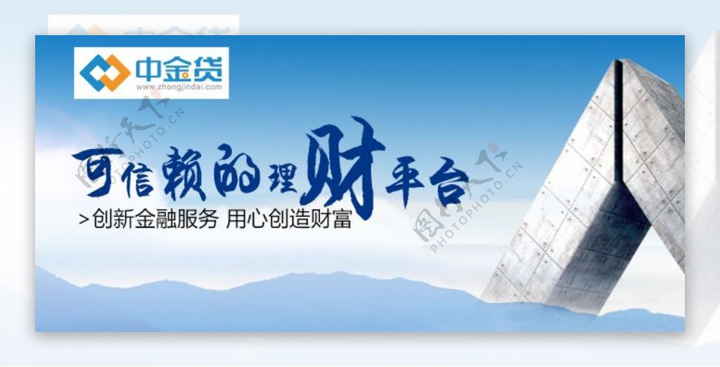 网站活动banner