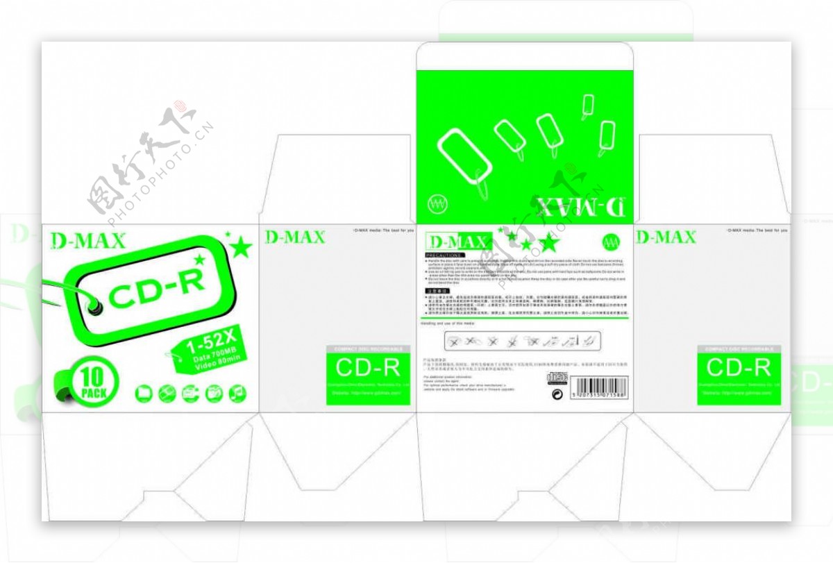 CDR产品盒子包装设计
