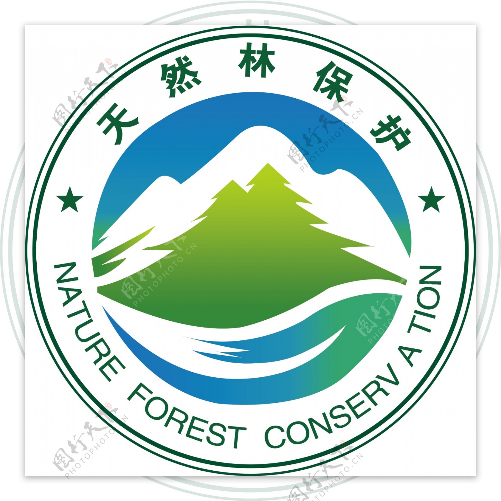 天然林l保护logo