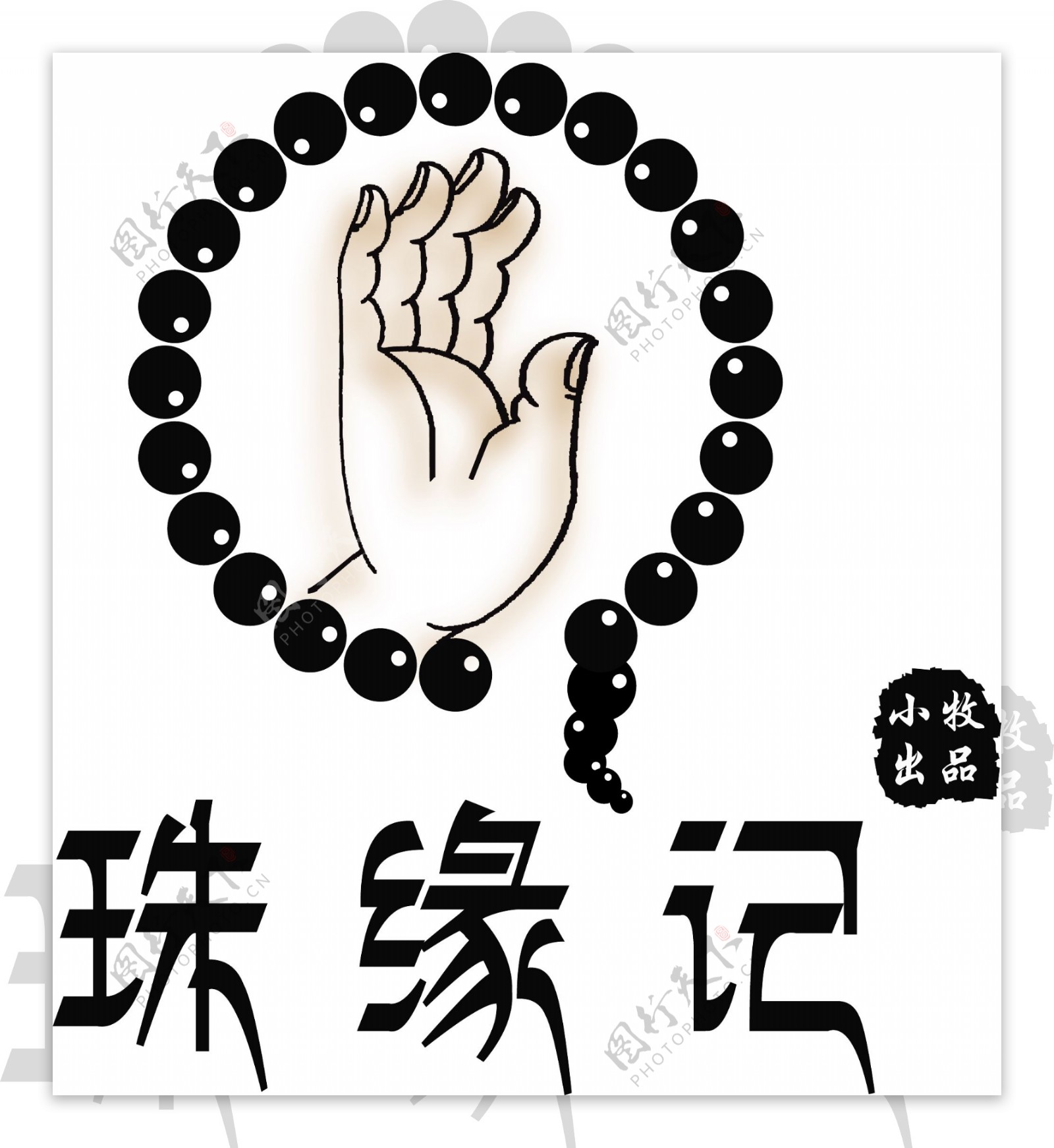 佛珠logo设计