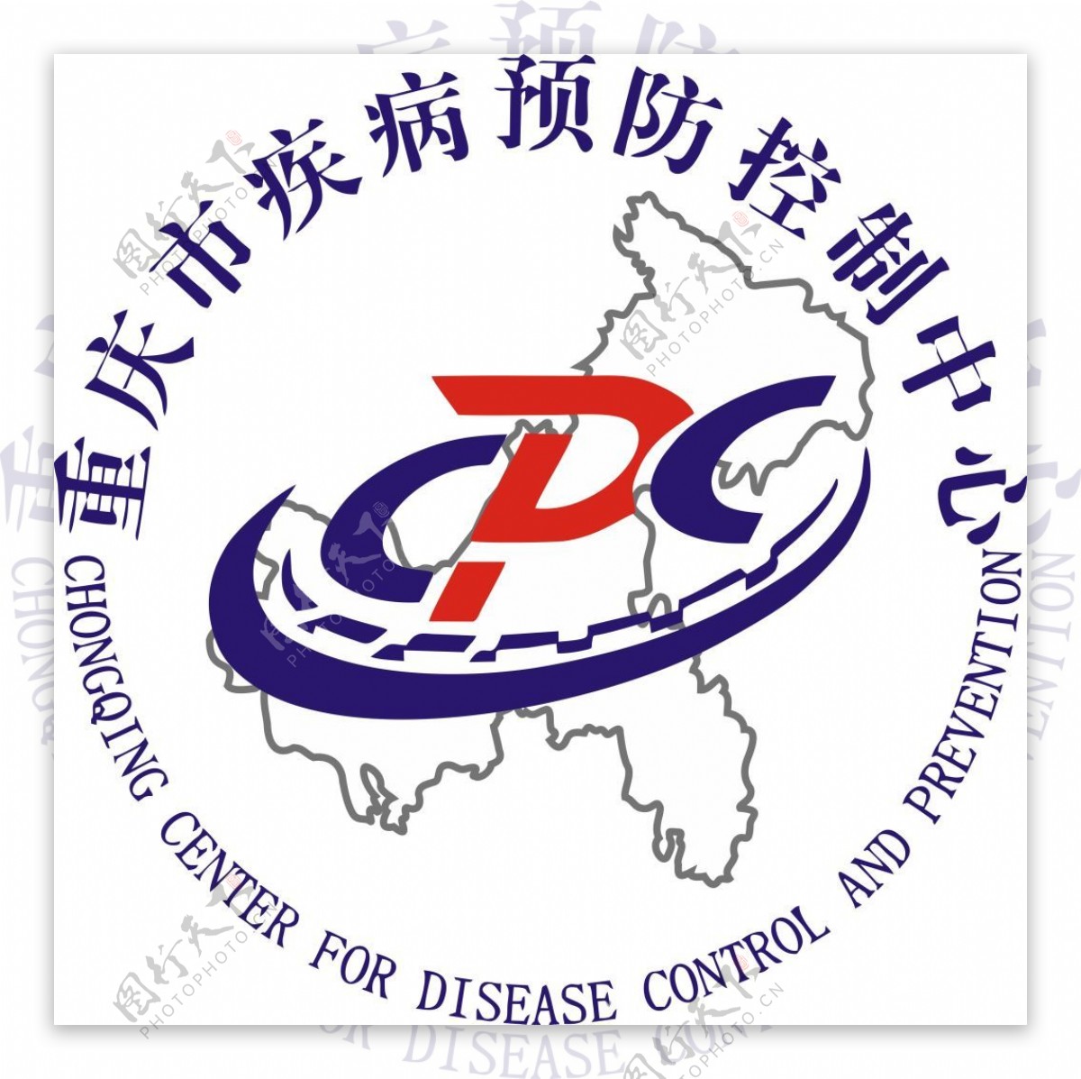 重庆市疾控中心logo