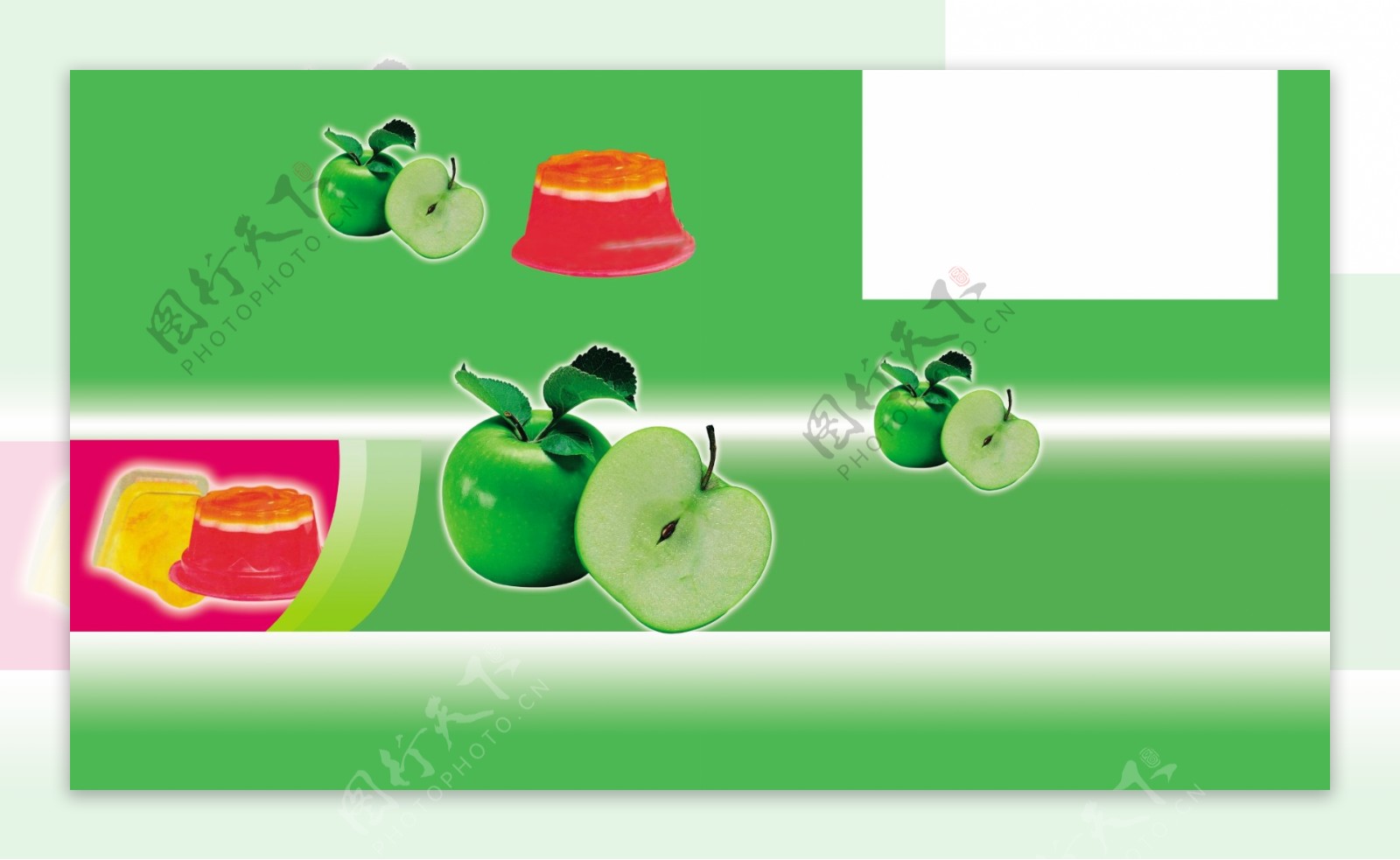 青苹果味果冻包装纸箱