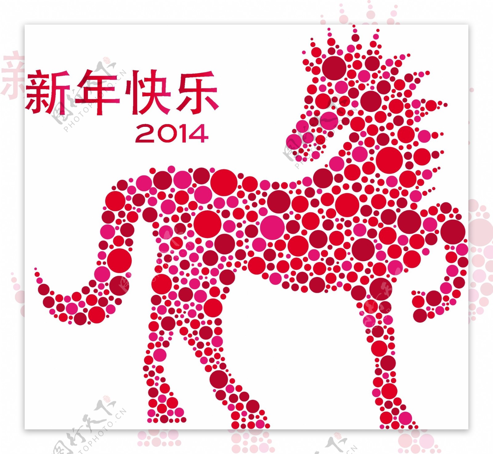 2014马年设计图片