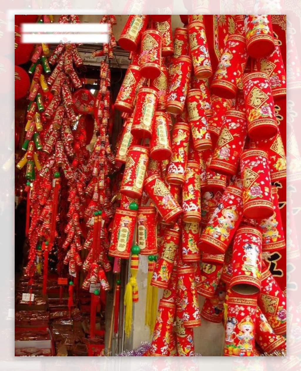 北京牛年春节花炮今日开卖，售卖点、禁放区有调整|实名制|牛年|北京_新浪新闻