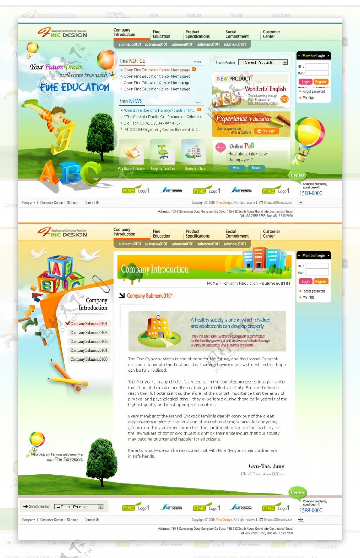 学校教育儿童培训网上学校网站版面