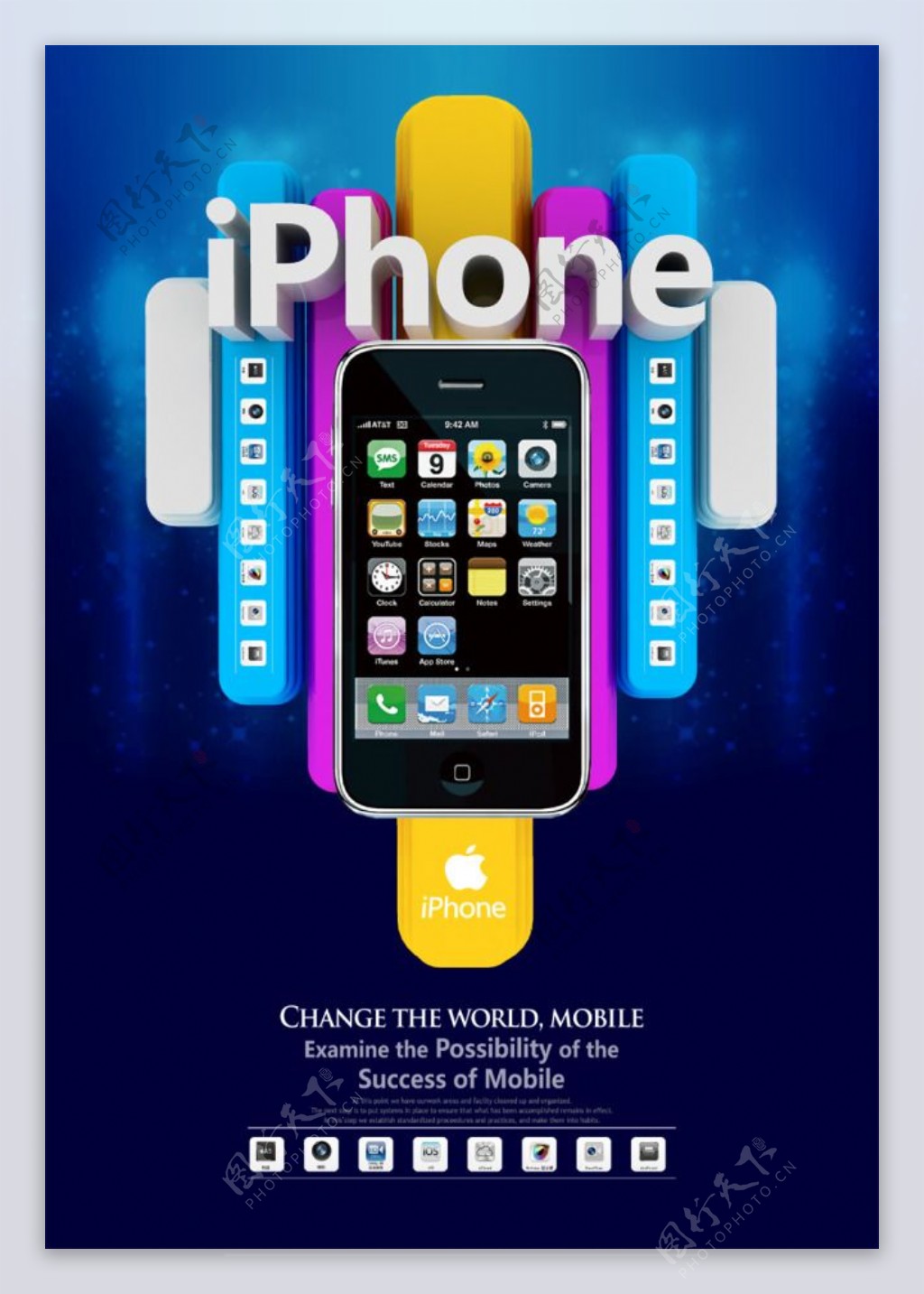 苹果iPhoneAPP手机上市宣传