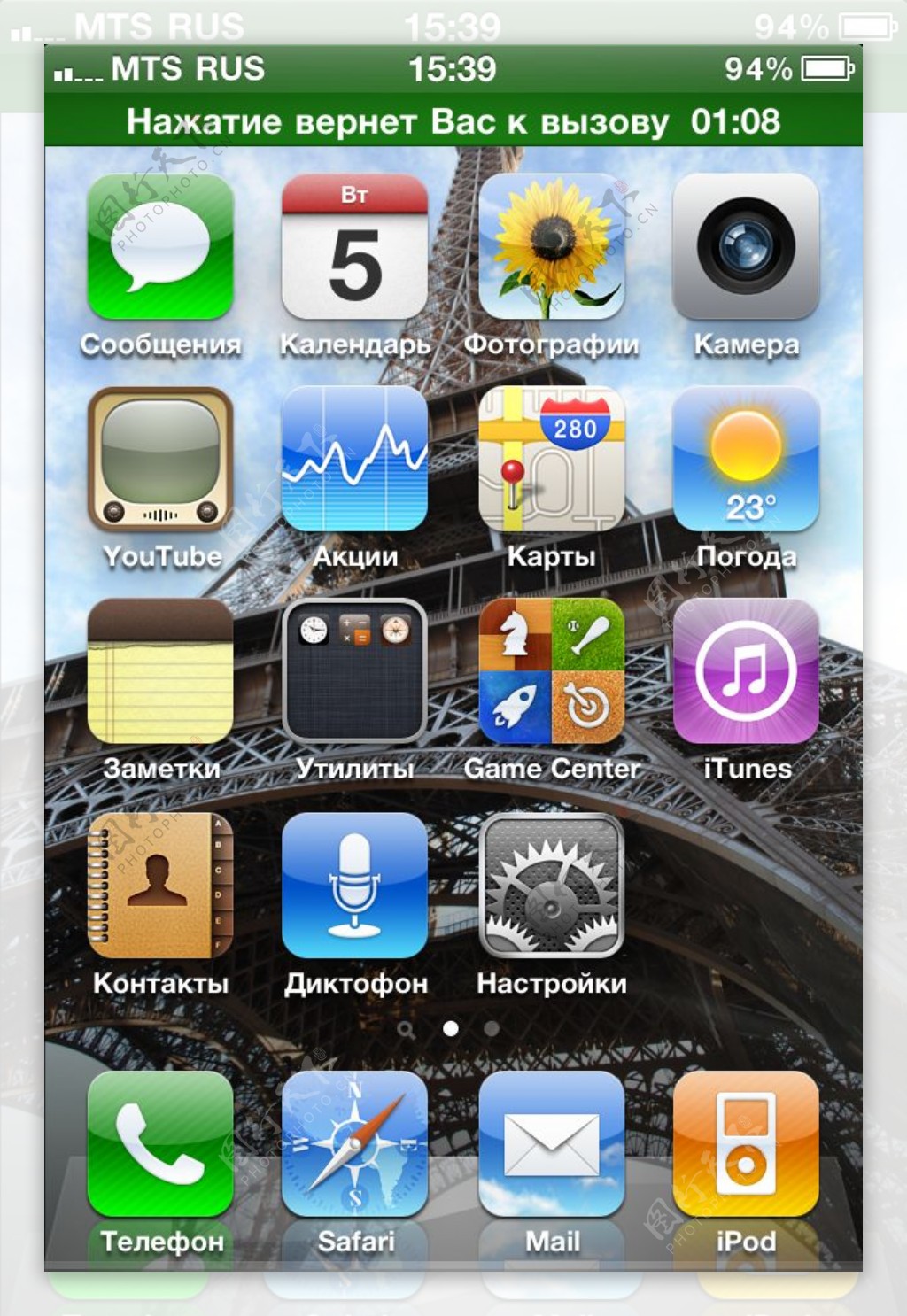 AppleiPhone4Mobile苹果iPhone4智能手机