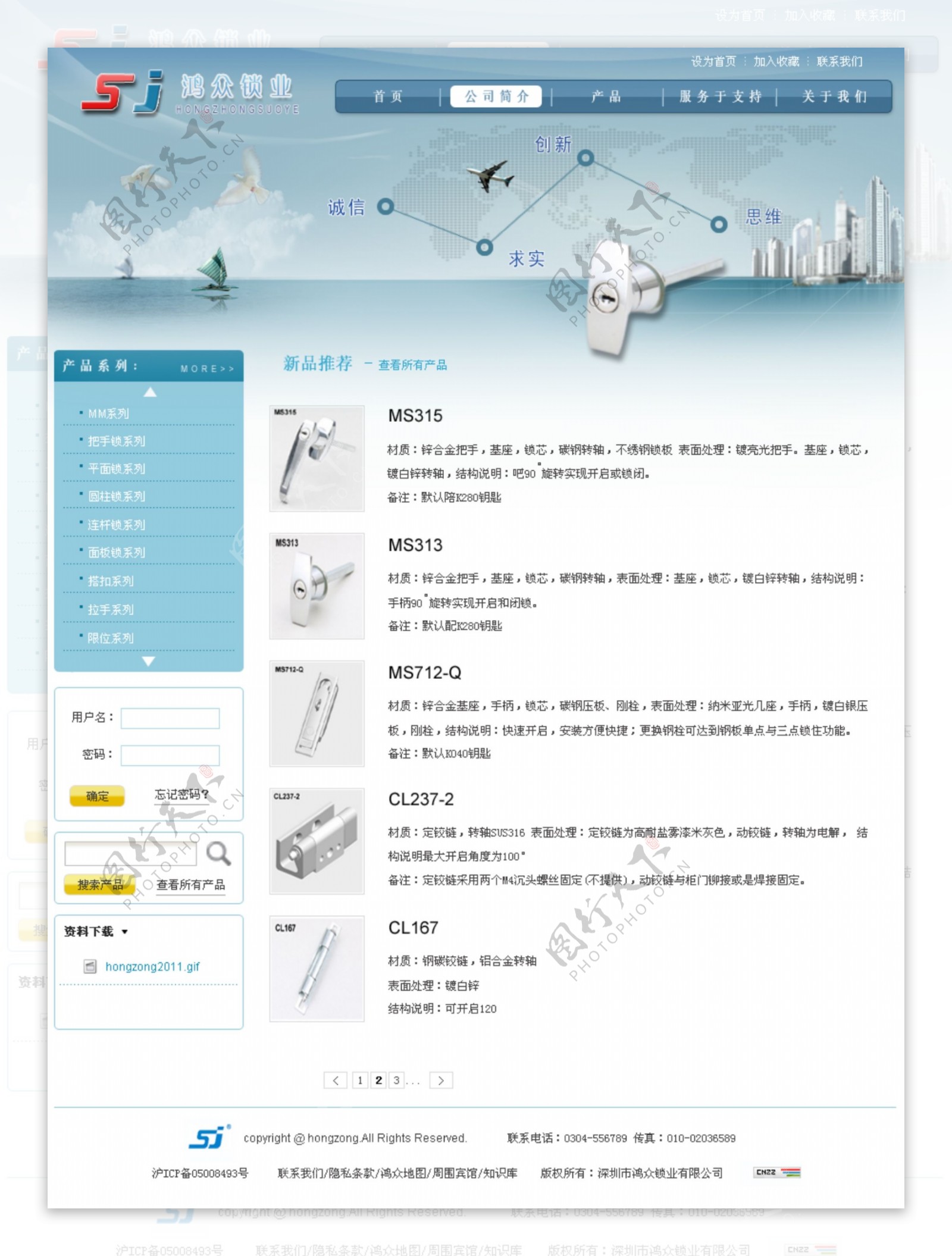 易狼网络网站模板图片