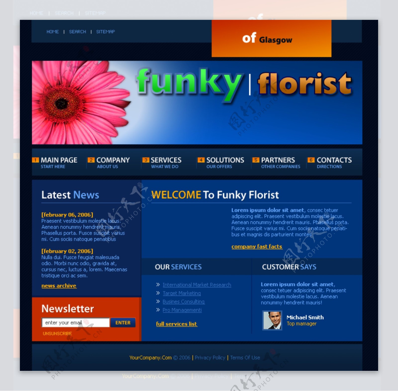 花卉中心网页模板