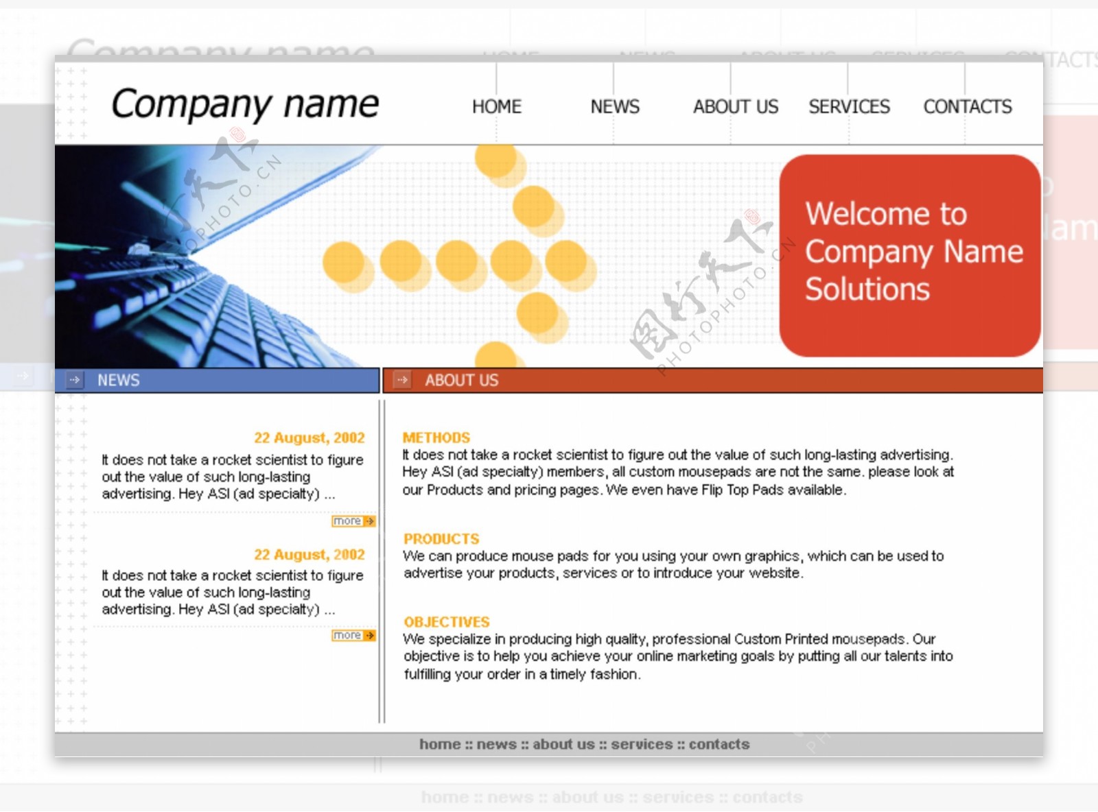 软件科技公司网页模板
