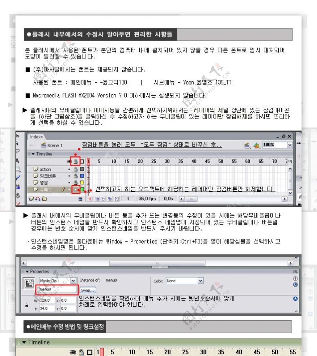 房地产楼盘信息介绍网页模板