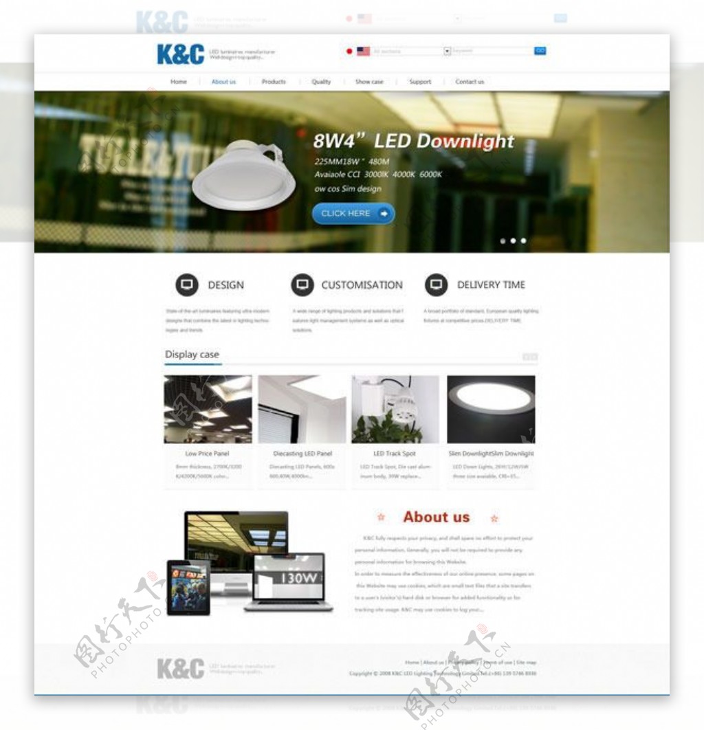 国外照明产品网站模板PSD素材