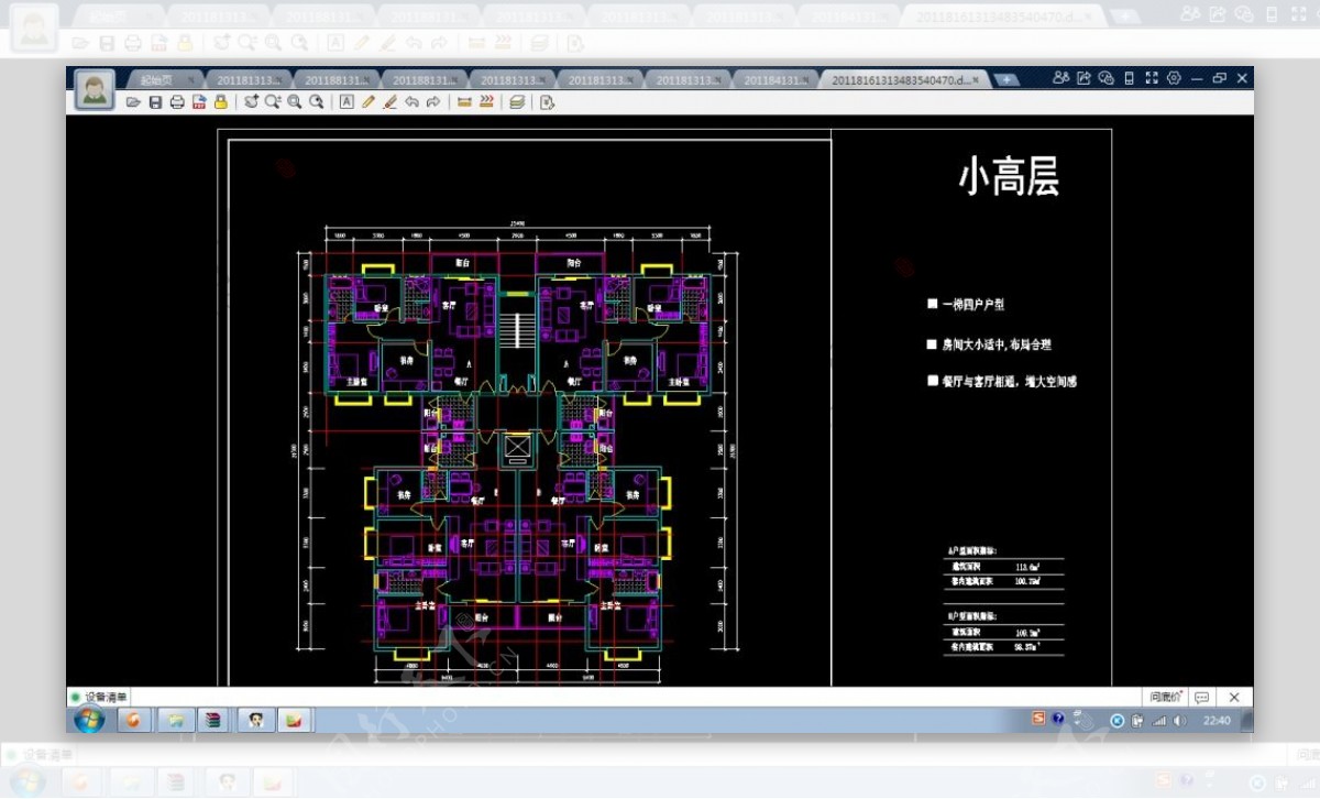 一梯四户塔楼住宅标准房间CAD设计施