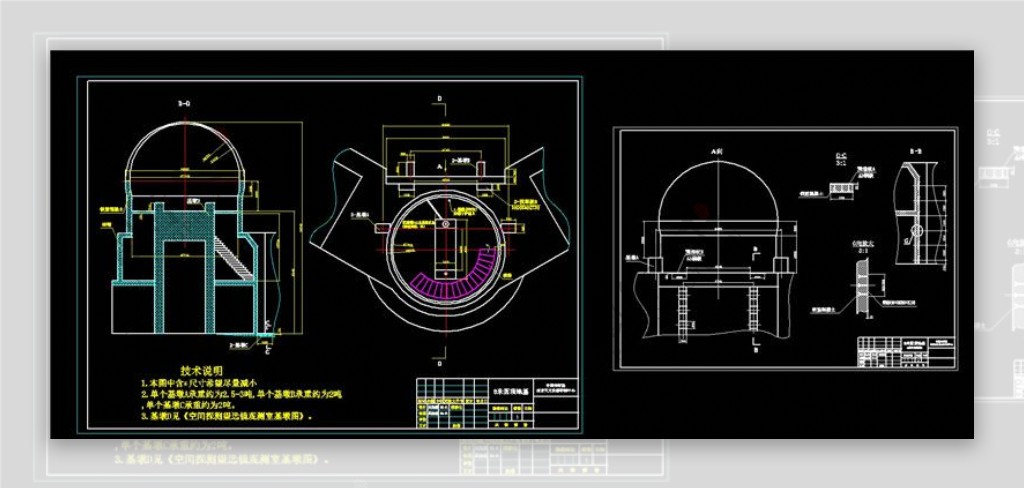 8米圆顶地基CAD图纸