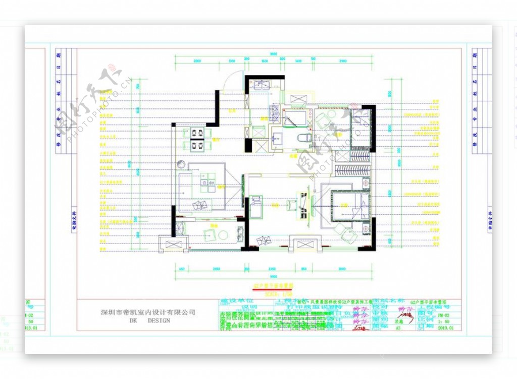 户型平面施工图cad图纸