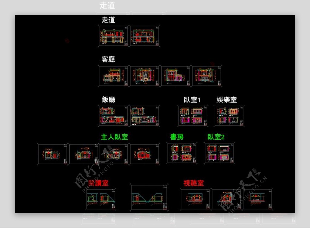 卫生间立面图