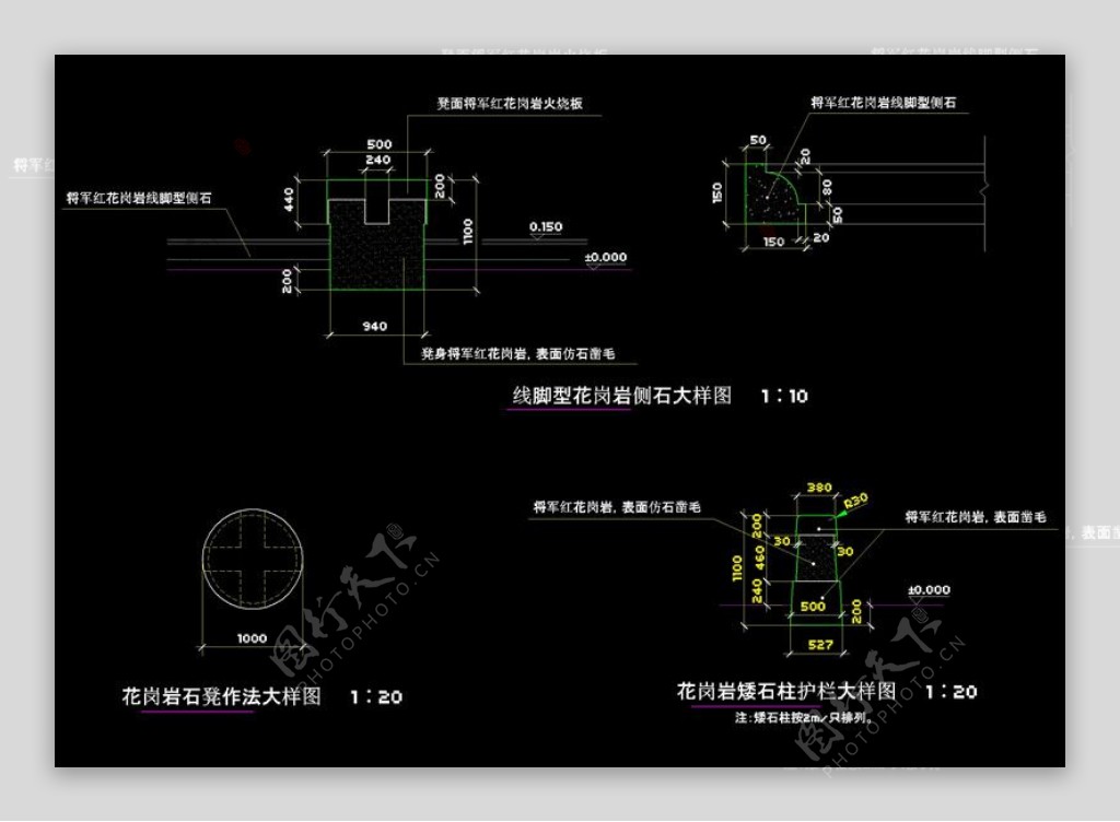 坐椅立面图cad素材