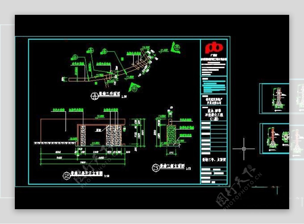 景墙三标准施工图