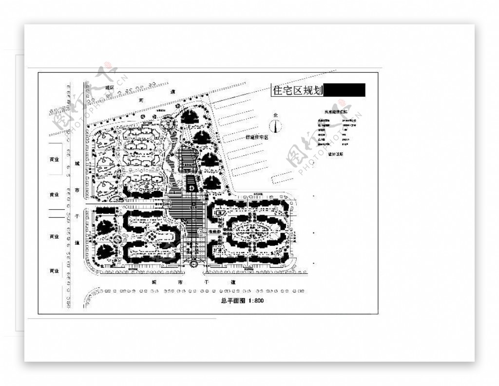 小区设计方案CAD图