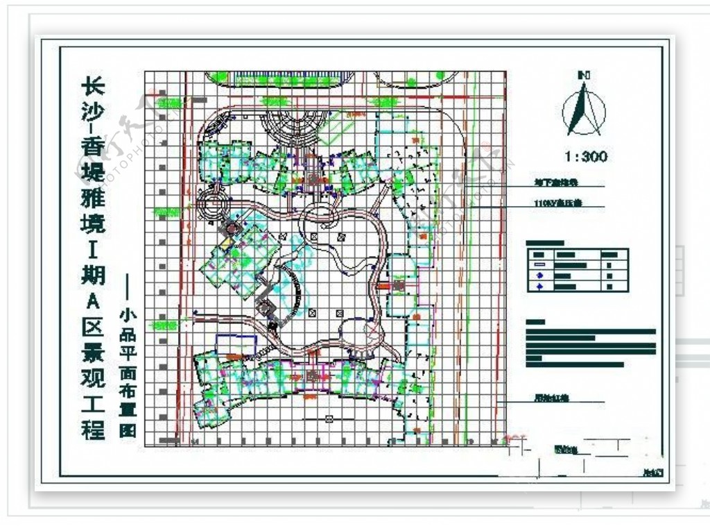 香堤雅境期A区景观工程施工图设计