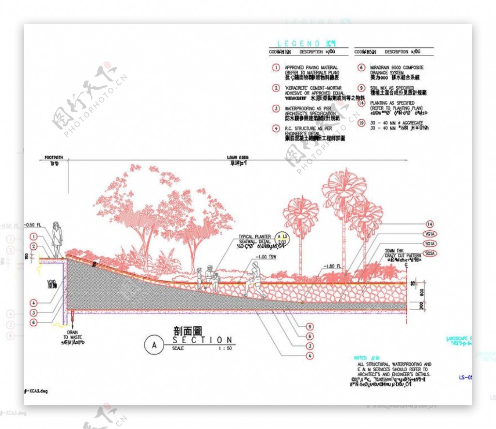 北京万科星园景观图CAD图纸