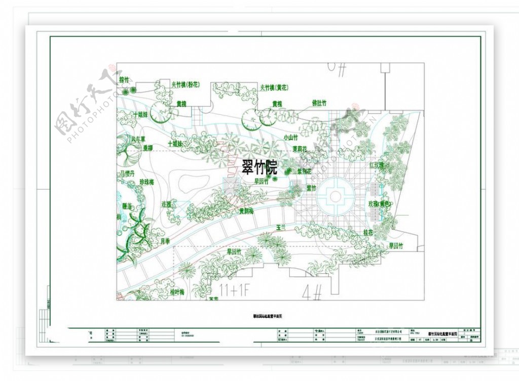 翠竹园绿化平面图CAD图纸