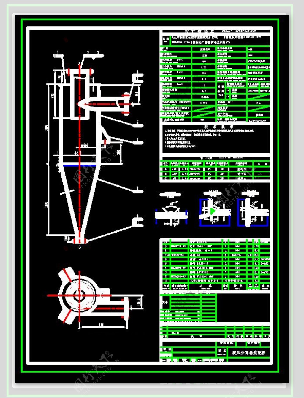 旋风分离器装配参数详图