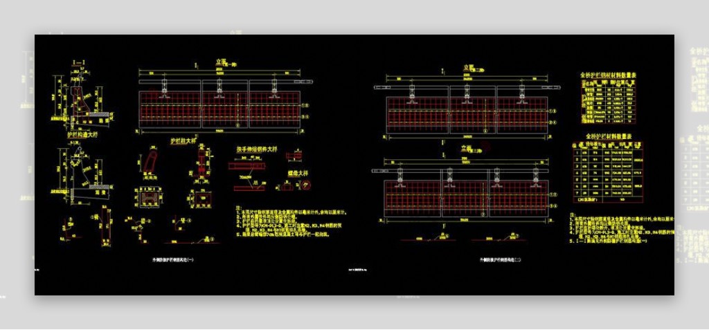 外侧防撞护栏钢筋构造cad图