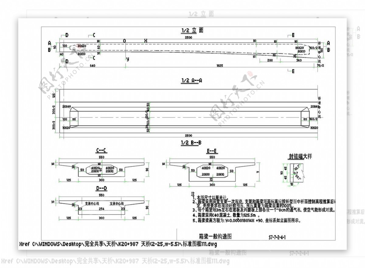 箱梁一般构造图cad图纸