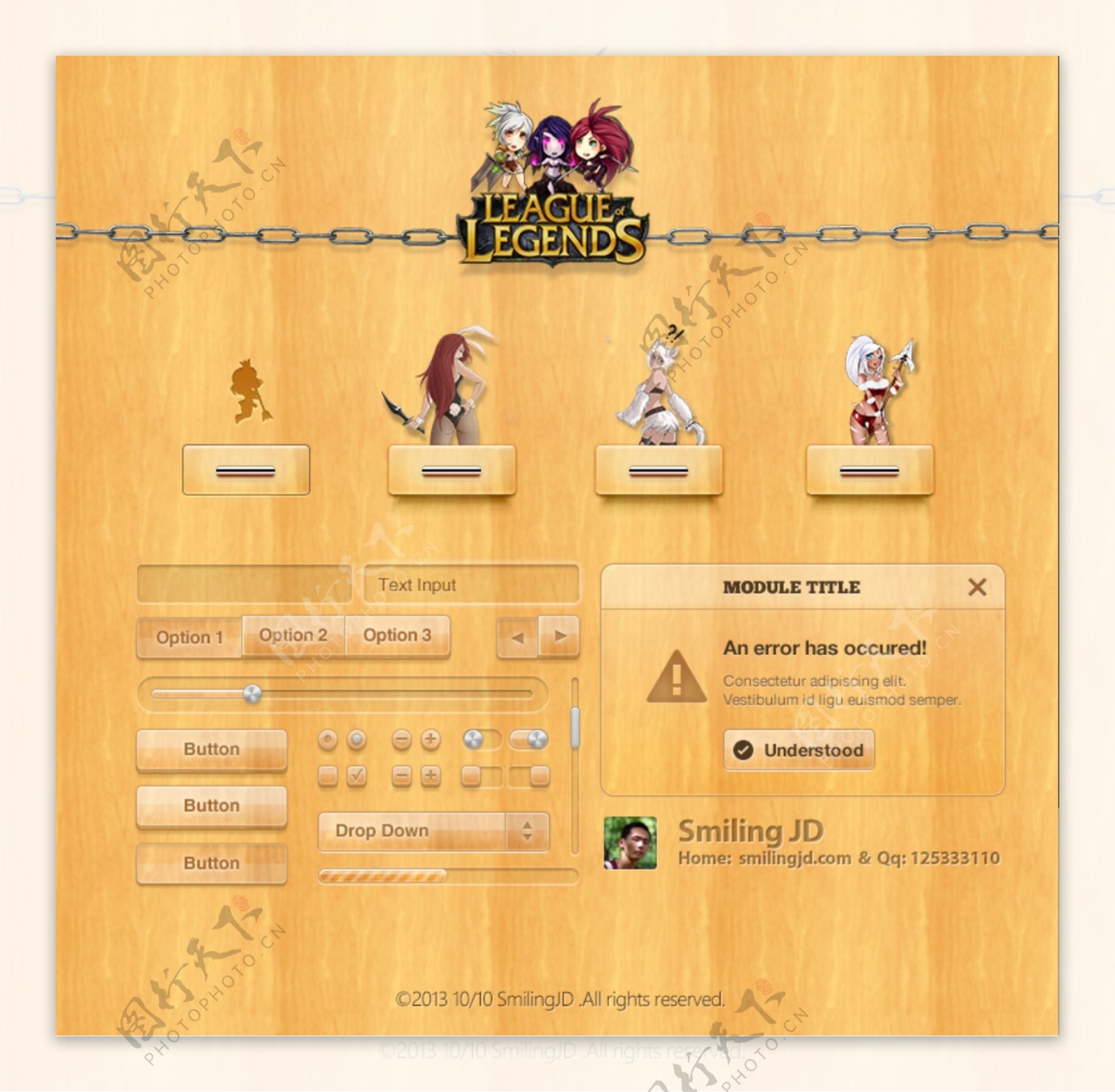 精美木材UI设计