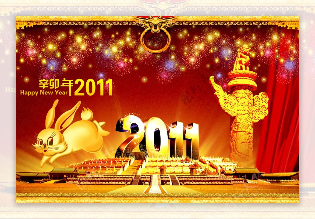 2011新年辉煌中国PSD素材