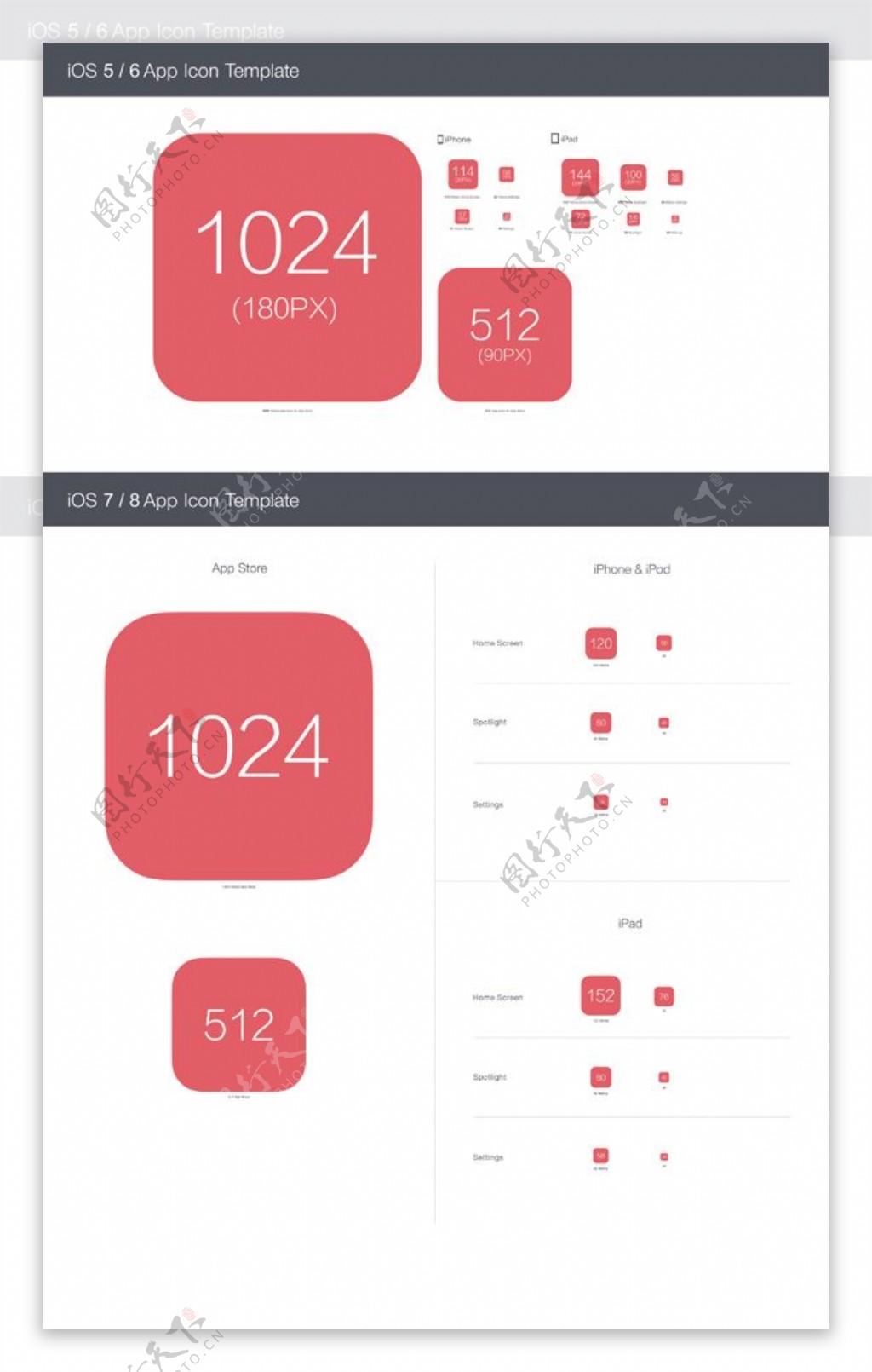 IOS系统界面PSD分层素材