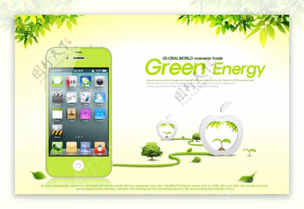 绿叶树木手机创意设计