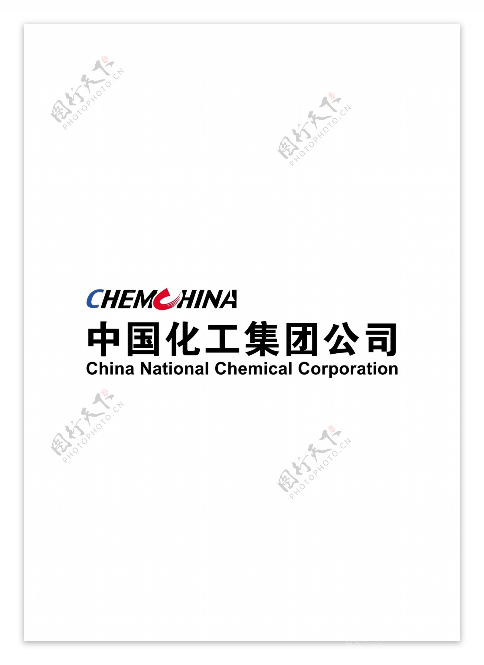 中国化工集团公司标志