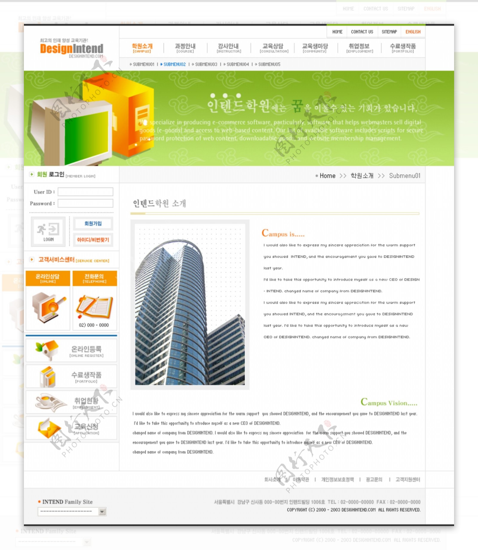 韩国房地产公司简介网站模板