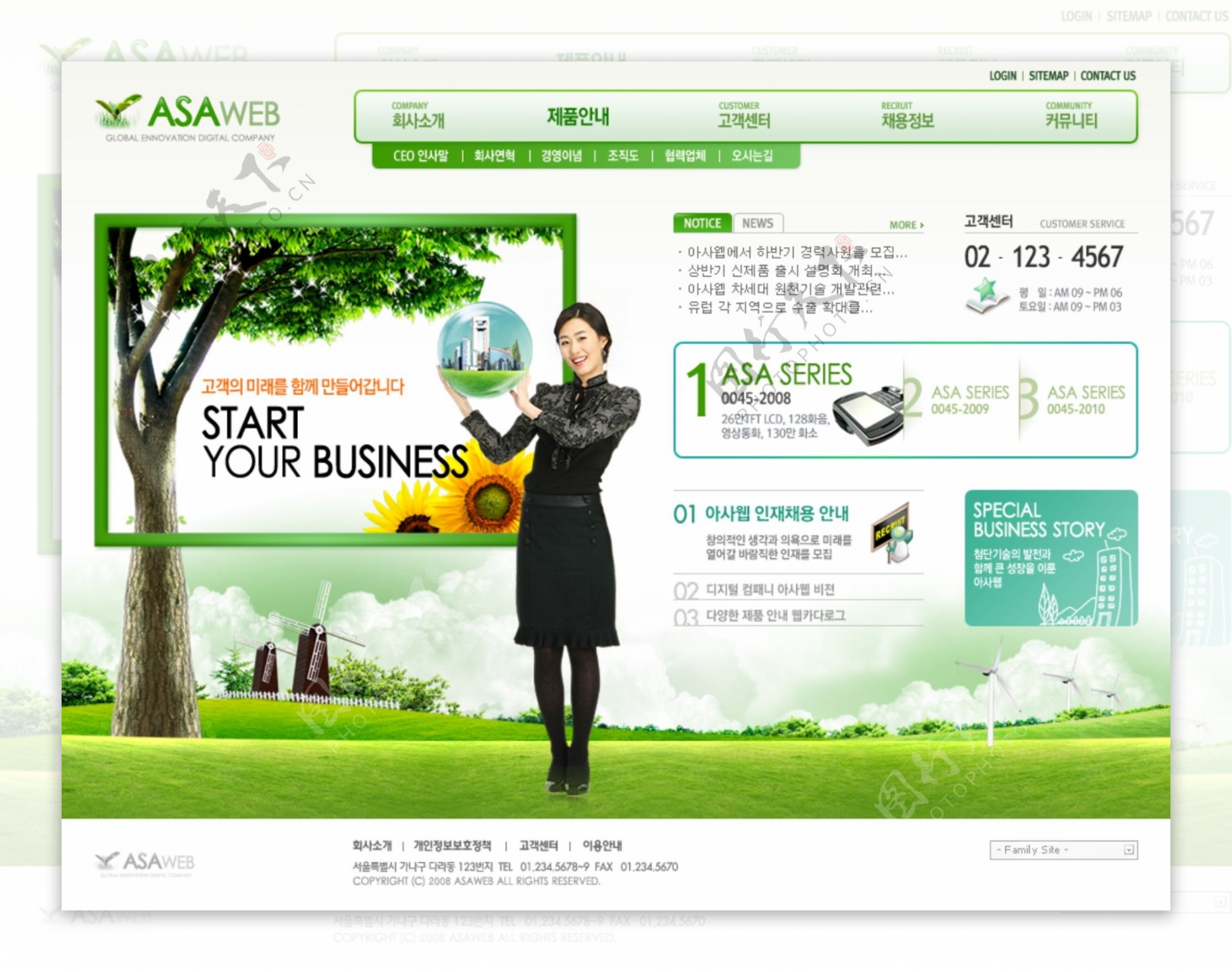 绿色商务服务网页模板