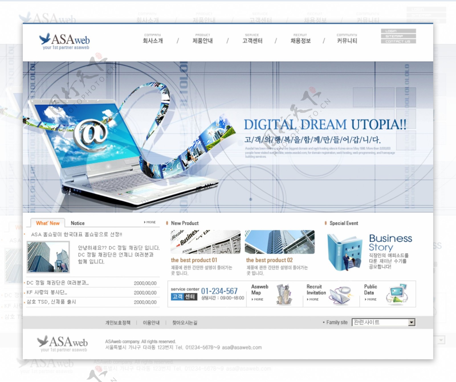 数字网络商业公司网页模板