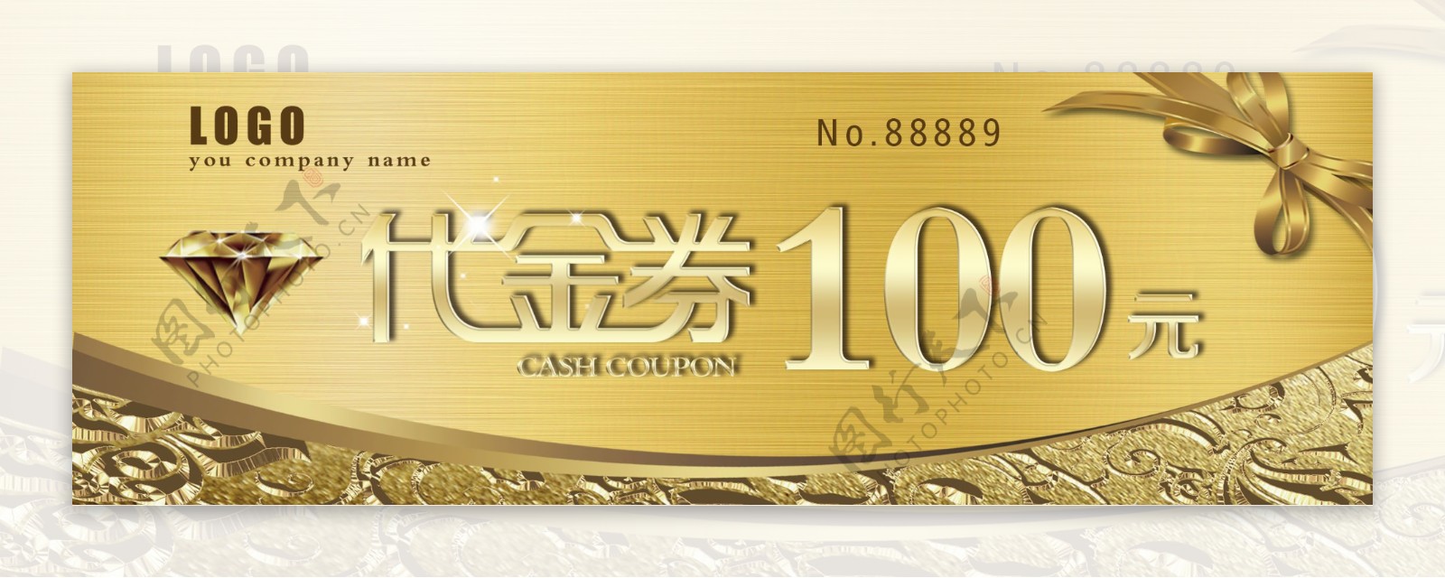 100元代金券