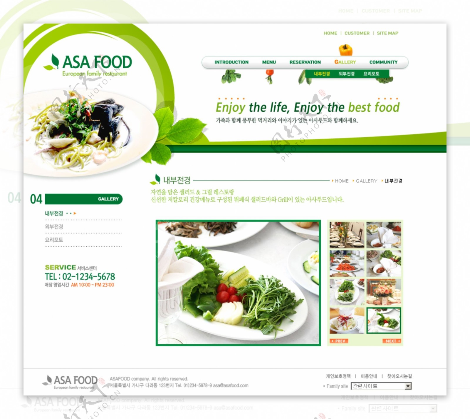 绿色牛排西餐厅网页模板