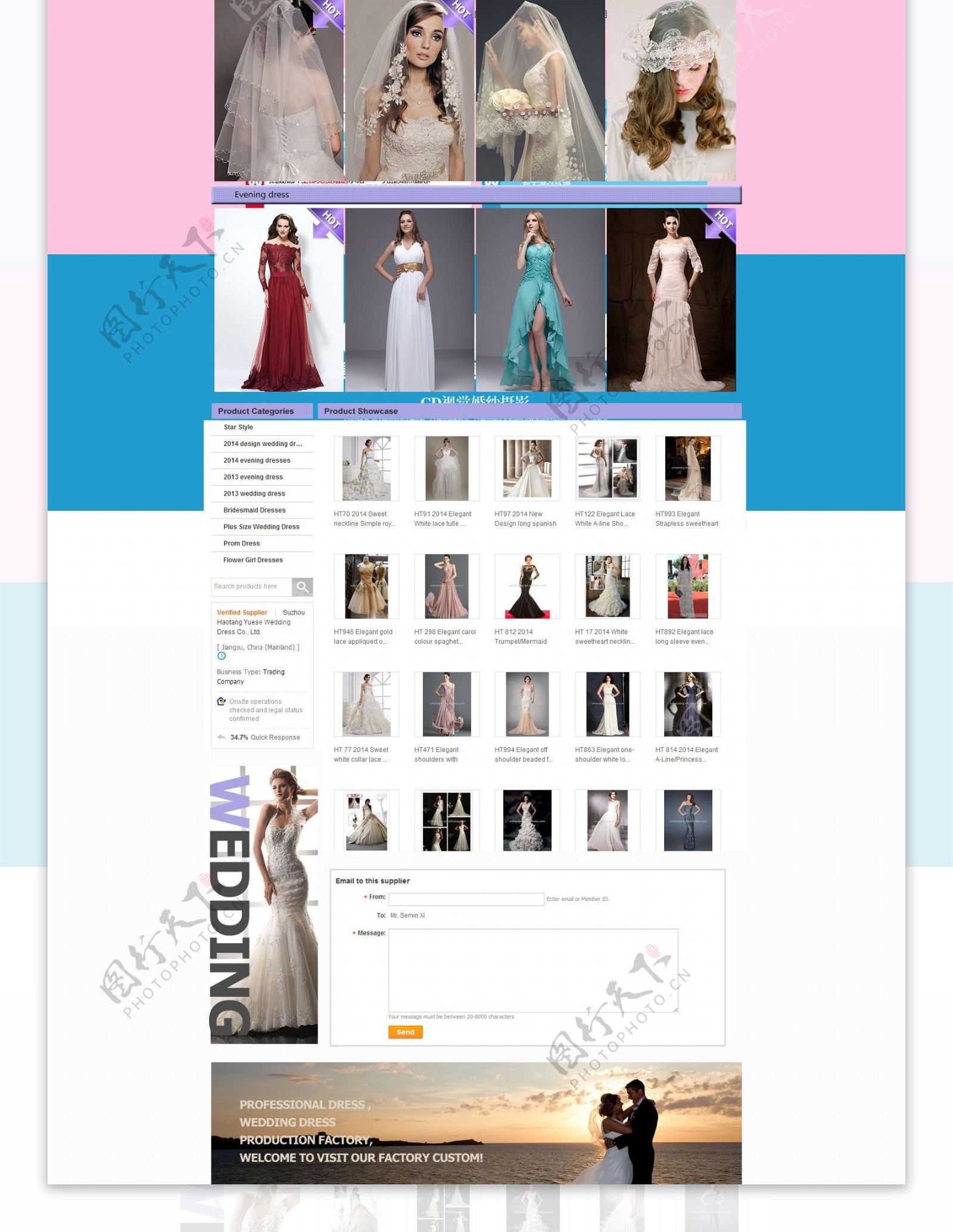 婚纱礼服网站