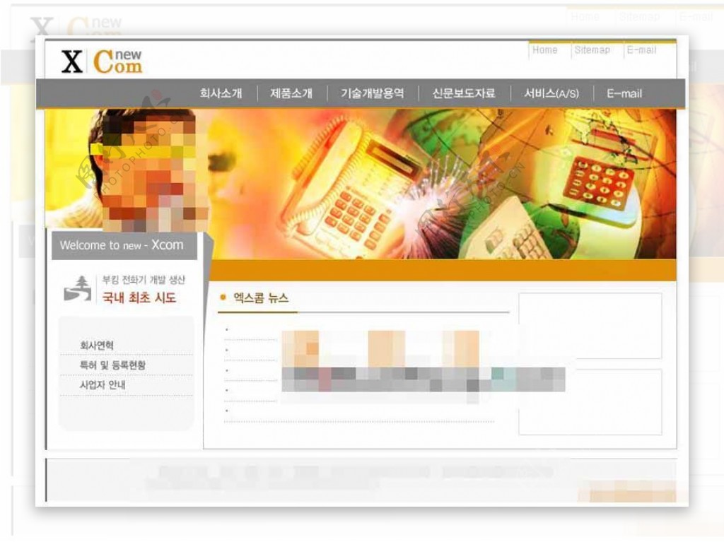 韩国风格网页设计公司模板