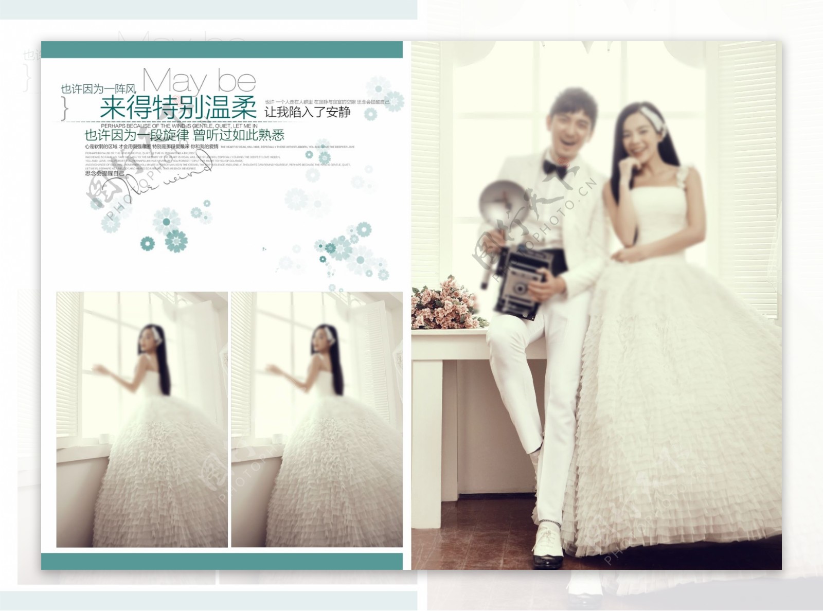 唯美韩式婚纱模板图片