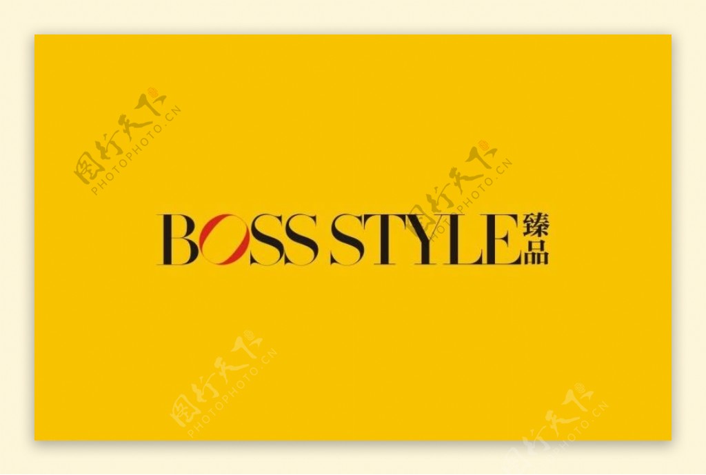 bossstyle臻品图片