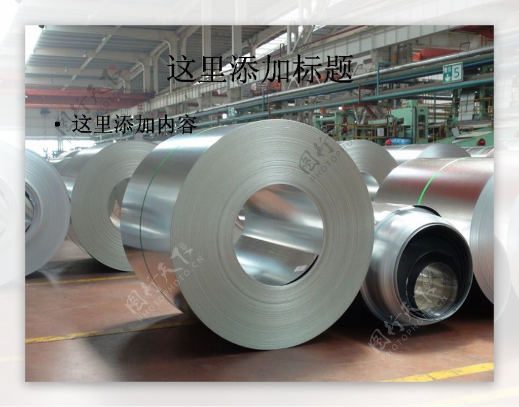 工业生产钢制品6