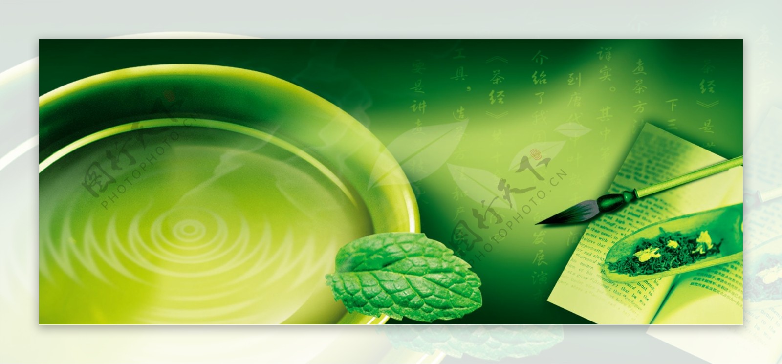 清新绿色茶文化图片