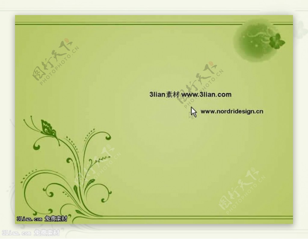淡绿色花纹PPT模板