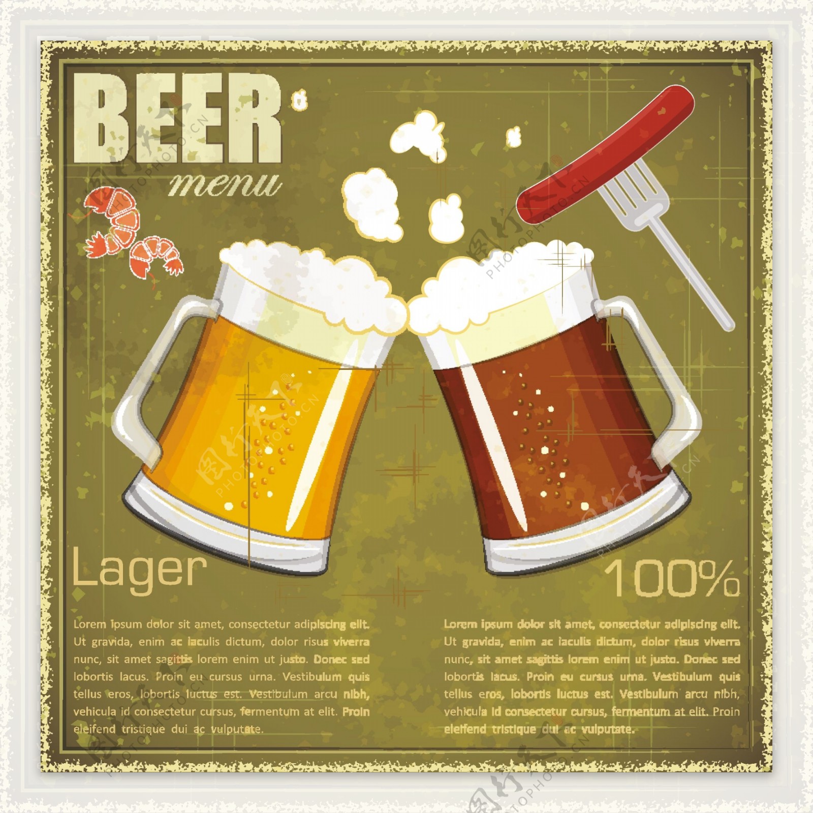 复古啤酒矢量图