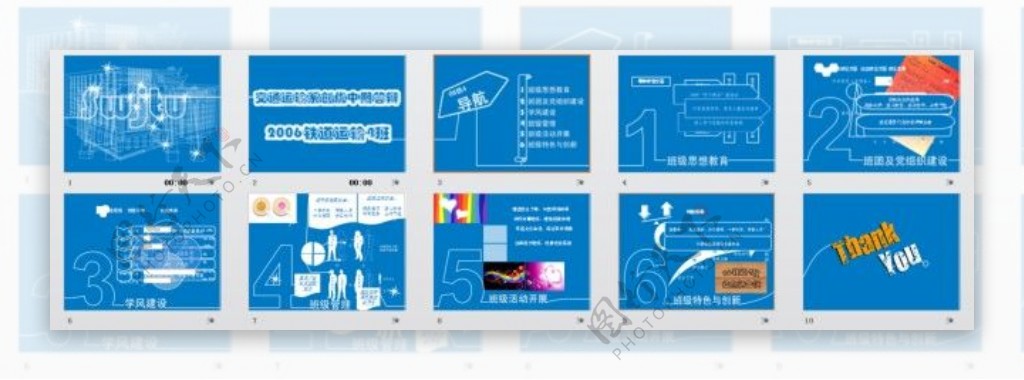 大学毕业答辩ppt模板