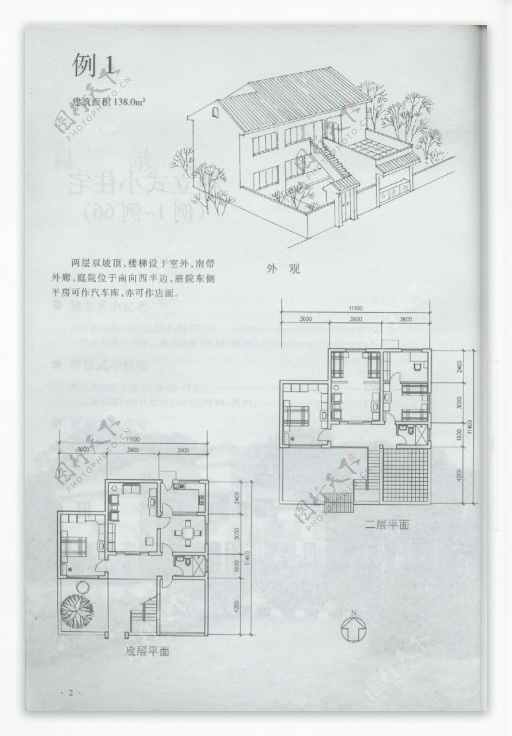 一整套农村小别墅设计图纸11x11